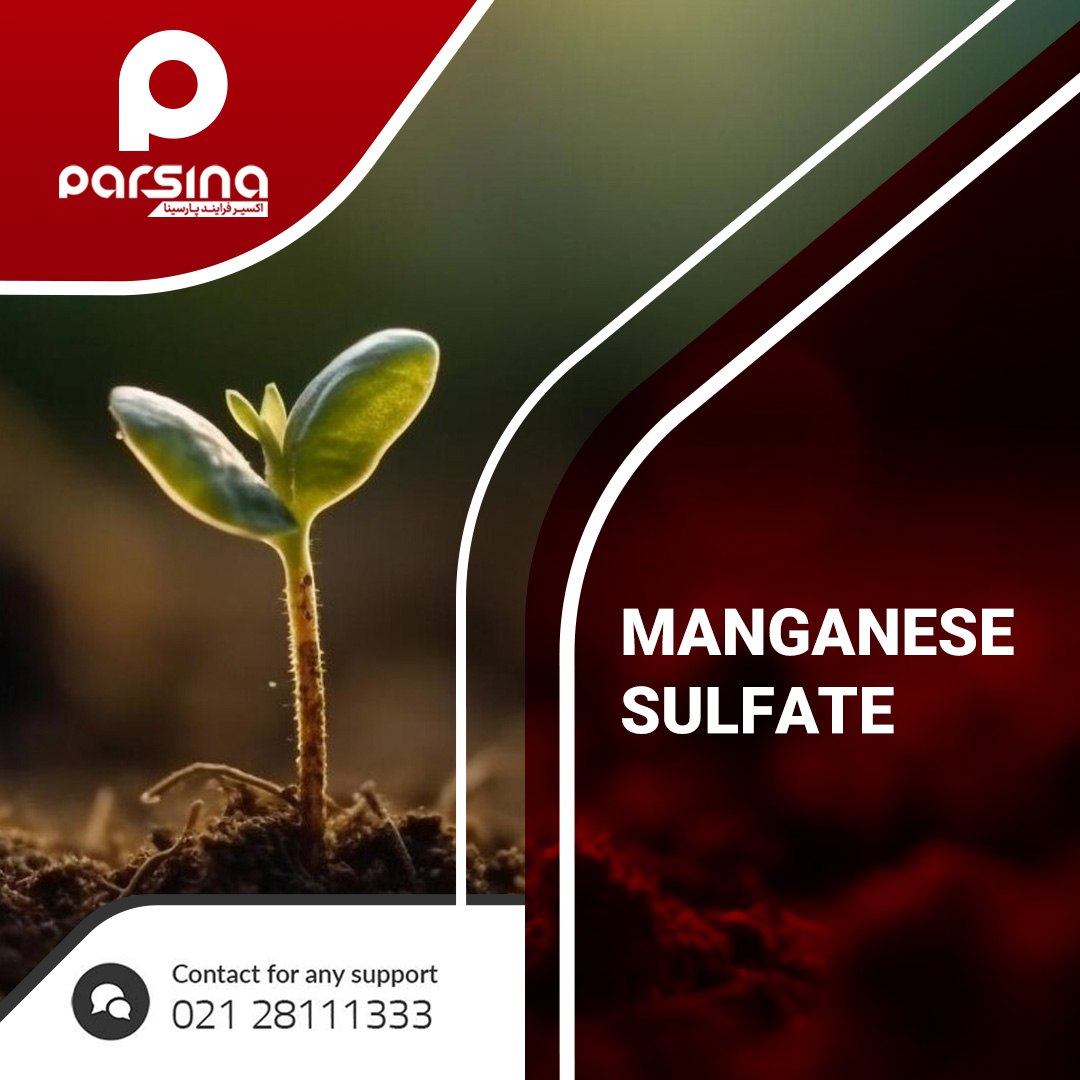 Manganese sulfate